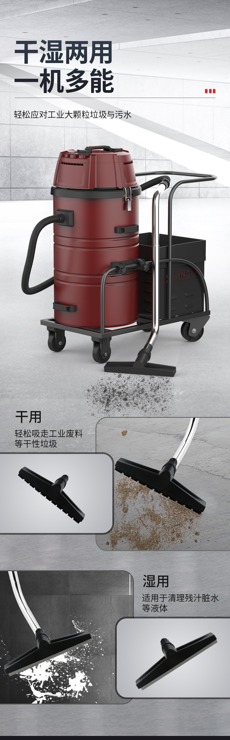 揚子吸塵器C2工業吸塵器(圖7)