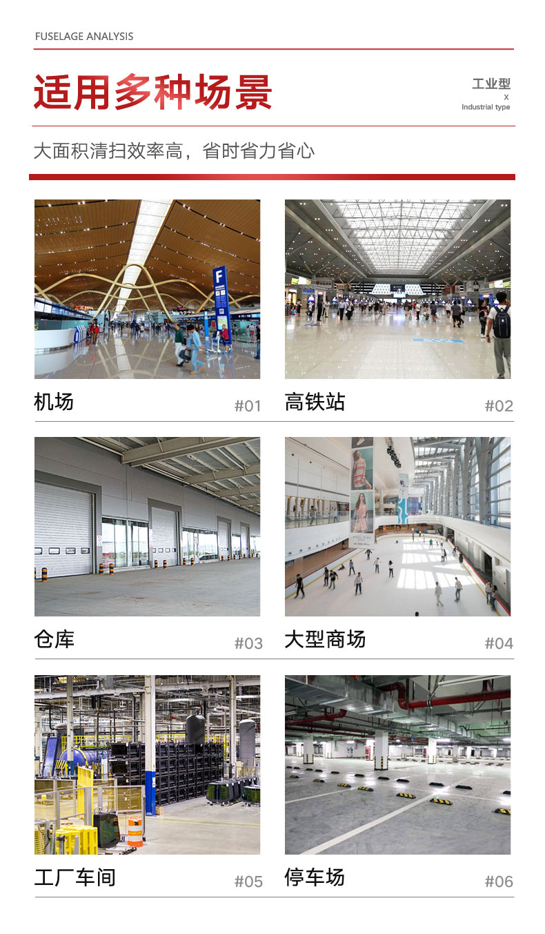 揚(yáng)子電動(dòng)掃地車(chē)YZ-S4