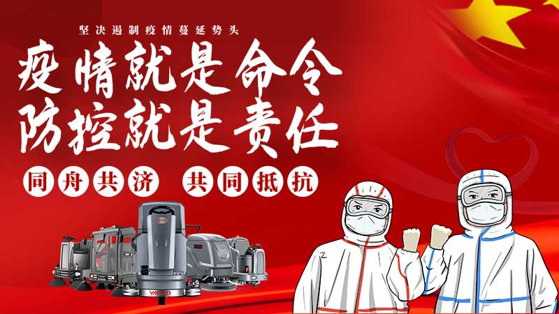 清理新冠病毒，蒸汽清潔行之有效！