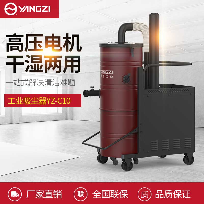 在購(gòu)買工業(yè)吸塵器之前我應(yīng)該??考慮什么