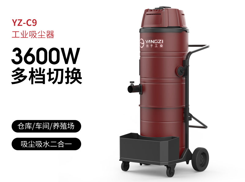 為什么任何商業空間都需要干濕兩用真空吸塵器